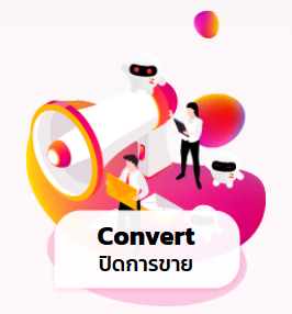Convert