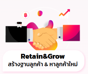 Retain&Grow